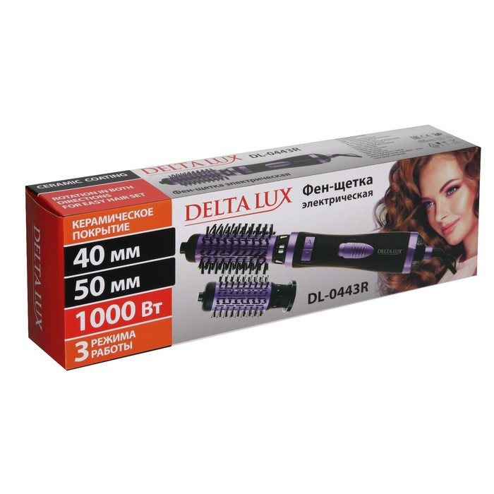 Фен-щетка DELTA LUX DL-0443R, 1000 Вт, 2 режима, 2 насадки, черно-фиолетовая Фен-щетка DELTA LUX DL-0443R, 1000 Вт, 2 режима, 2 насадки, черно-фиолетовая