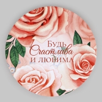 Набор шляпных коробок для цветов 4 в 1, упаковка подарочная, «Нежность», 20 х 17,5 - 16 х 14 см Набор шляпных коробок для цветов 4 в 1, упаковка подарочная, «Нежность», 20 х 17,5 - 16 х 14 см