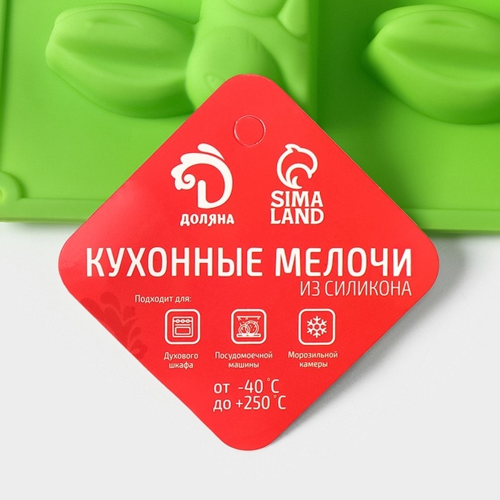 Форма для шоколада Доляна «Пасхальный кролик», силикон, 30×23 см, 16 ячеек, цвет МИКС Форма для шоколада Доляна «Пасхальный кролик», силикон, 30×23 см, 16 ячеек, цвет МИКС