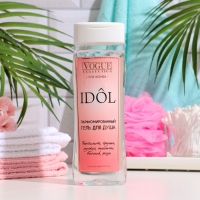 Гель для душа женский парфюмированный ORGANELL бергамот, груша, мускус, жасмин, роза, 250 мл Гель для душа женский парфюмированный ORGANELL бергамот, груша, мускус, жасмин, роза, 250 мл