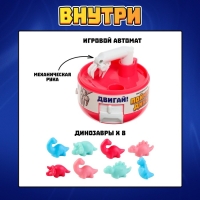 Настольная игра &laquo;Поймай Дино!&raquo;, от 1 игрока, 3+