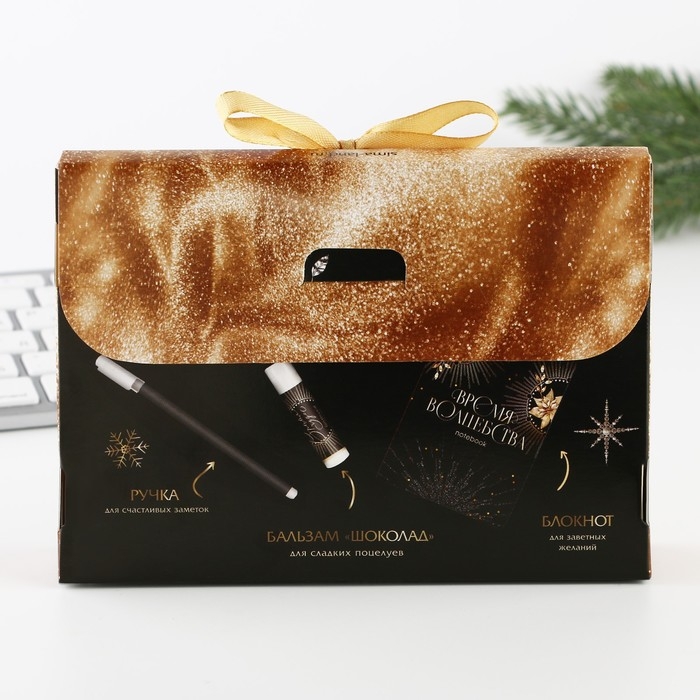 Подарочный набор новогодний  блокнот, ручка и бальзам для губ &laquo;С новым годом&raquo;