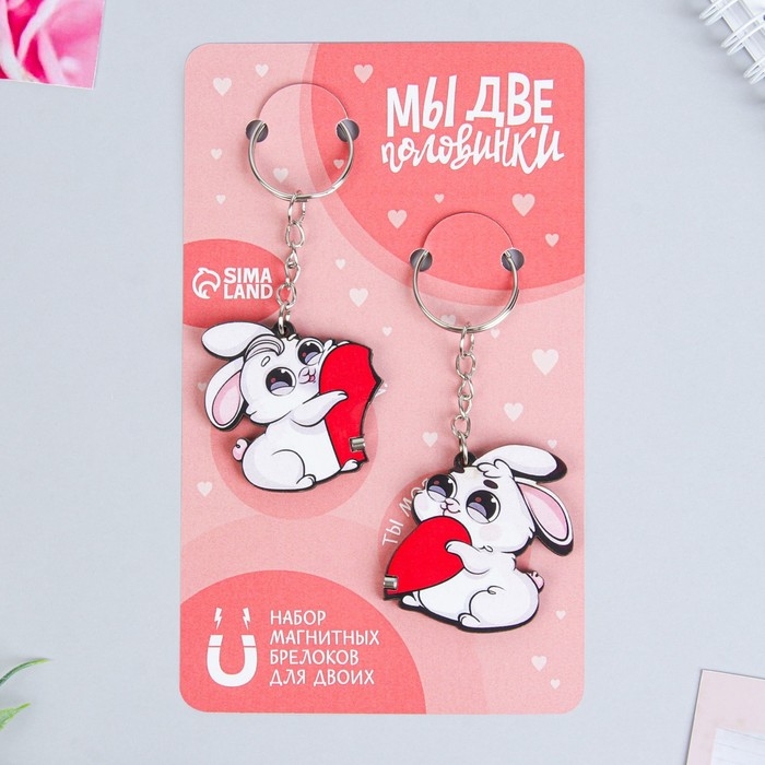 Брелок парный на магните, &laquo;Две половинки&raquo;, деревянный, 9 х 15 см