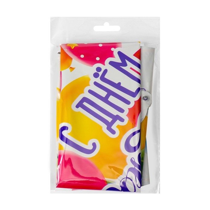 Воздушный шар фольгированный 18" &laquo;С Днем рождения, шары&raquo;, с подложкой