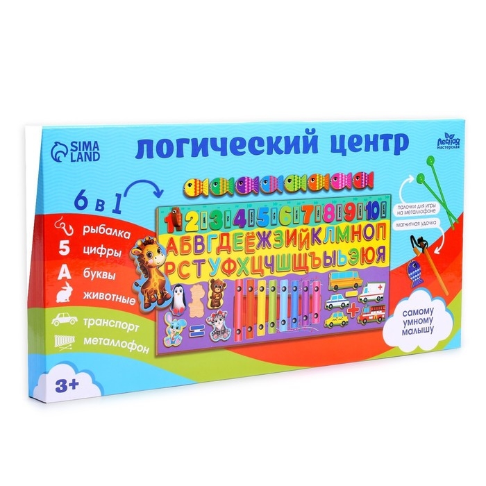 Логический центр 6 в 1 &laquo;Забава&raquo; 45х22 см