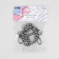 Цепочка для сумки, с карабинами, d = 8 мм, 60 см, цвет серебряный