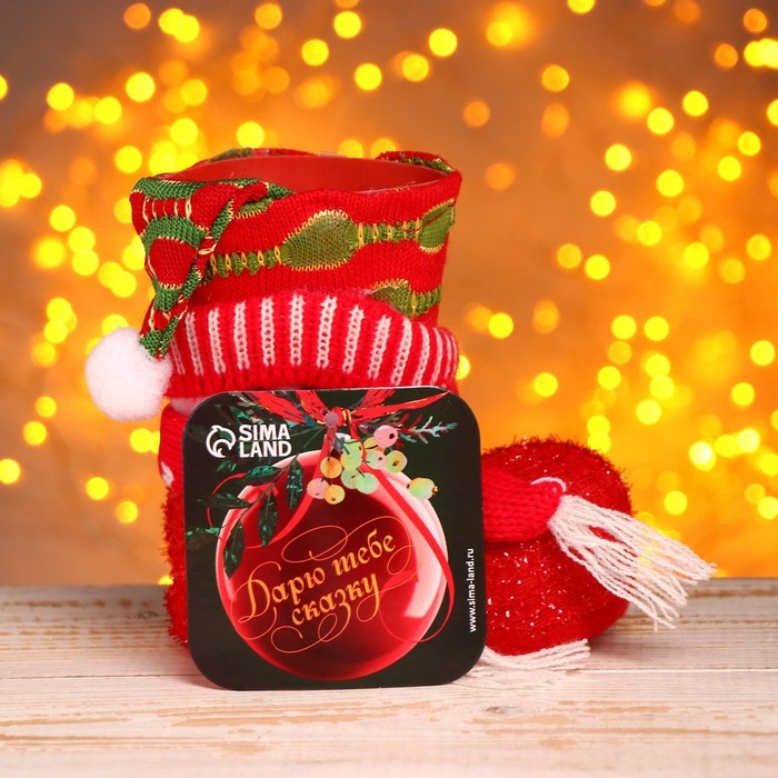 Подарочная упаковка &laquo;Сапожок&raquo;, снеговик