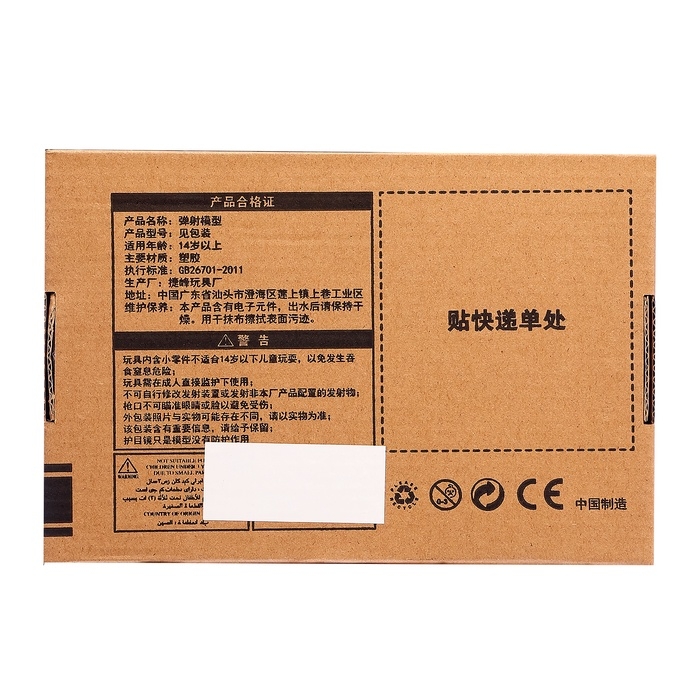 Пистолет детский &laquo;Глок&raquo;, стреляет мягкими пулями, вылетают гильзы, автоматическая перезарядка