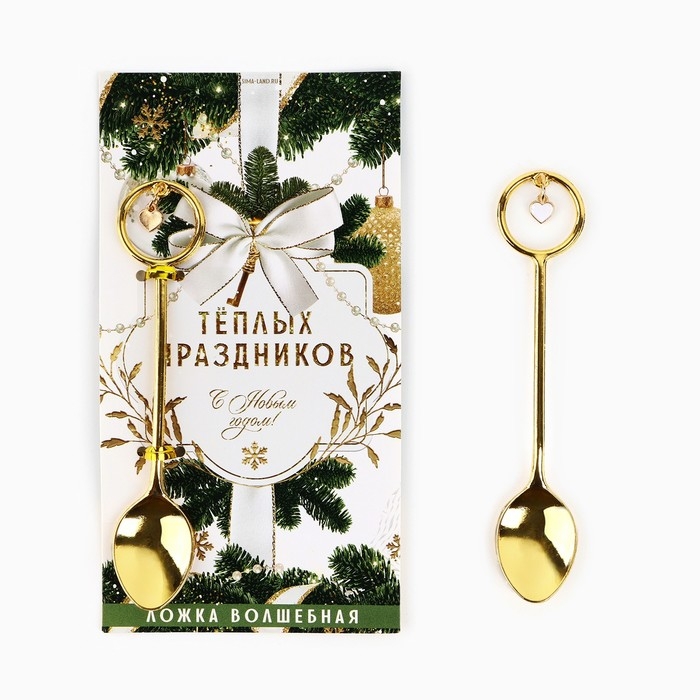 Ложка чайная с подвесом новогодняя «Теплых праздников» на Новый год, 11,5 х 2 см Ложка чайная с подвесом новогодняя «Теплых праздников» на Новый год, 11,5 х 2 см