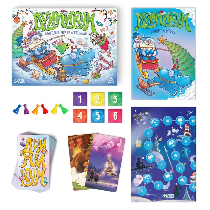 Новогодняя настольная игра &laquo;Новый год: Дримимкум&raquo;, 96 карт, 8+