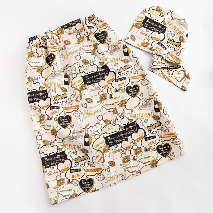 Набор для сауны Этель Набор для сауны Этель "Девичник" парео 80*144 см + чалма, вафля 200г/м2, 100% хл