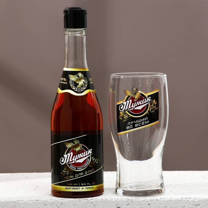 Подарочный набор мужской Подарочный набор мужской "Самому крутому на свете", гель для душа, 500 мл и стакан для пива, 500 мл