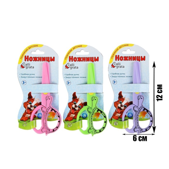 Ножницы детские "Черепашка", 12 см, пластиковые, корпус МИКС