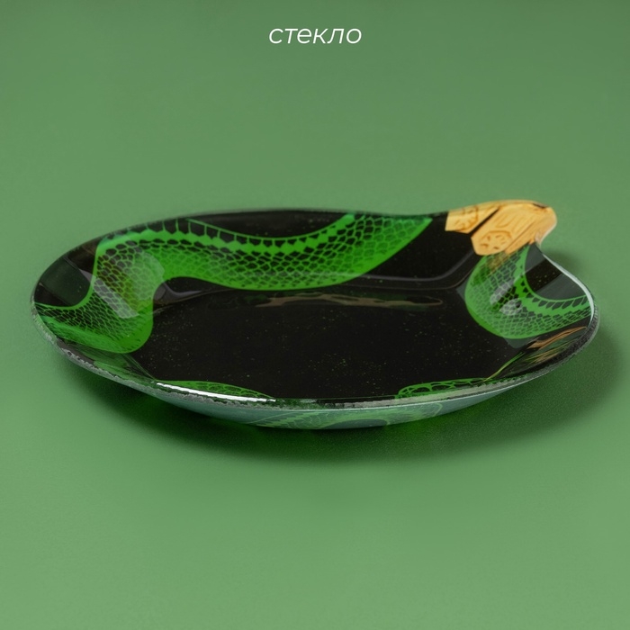 Блюдо сервировочное Блюдо сервировочное "Елочная игрушка. Новогодний змей" 18,2х15,5х1,7 см