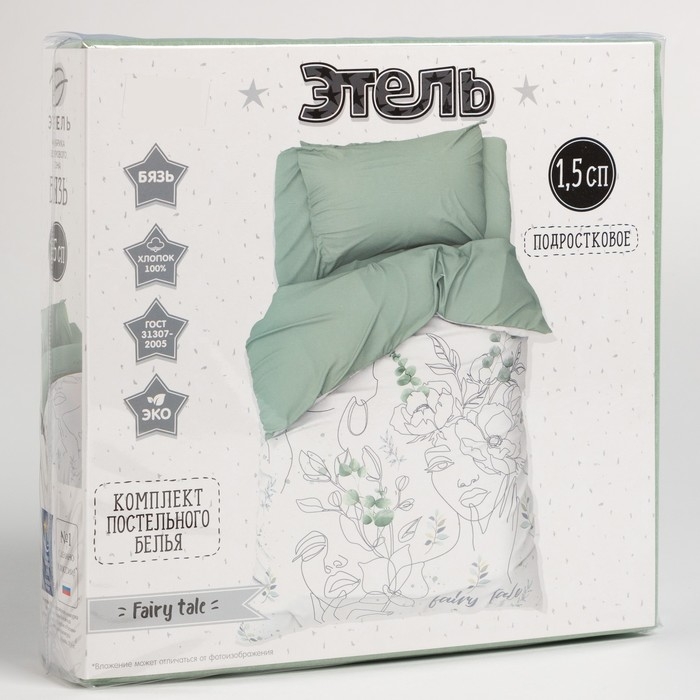 Постельное бельё Этель 1,5 сп Постельное бельё Этель 1,5 сп "Fairy tale" 143х215 см, 150х214 см, 50х70 см -1 шт, 100 % хлопок, бязь