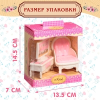 Набор мебели для кукол &laquo;Уют-6: телевизор и кресло&raquo;