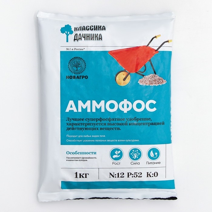 Удобрение минеральное Аммофос,1 кг