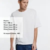 Футболка оверсайз унисекс Base Space, белая, размер XS/S Футболка оверсайз унисекс Base Space, белая, размер XS/S