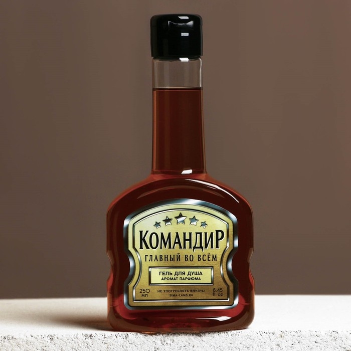 Новогодний подарочный набор косметики «Командир», гель для душа во флаконе коньяка 250 мл и мыло для рук в форме шоколада 90 г, Новый Год Новогодний подарочный набор косметики «Командир», гель для душа во флаконе коньяка 250 мл и мыло для рук в форме шоколада 90 г, Новый Год