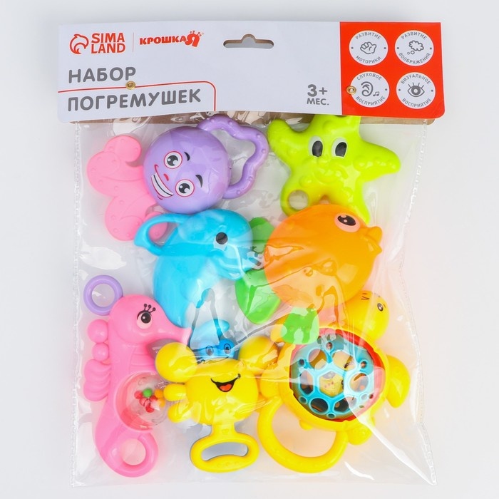 Набор погремушек &laquo;Игрушки малыша&raquo;, с эластичными элементами, 7 шт, Крошка Я