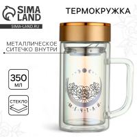 Термокружка стеклянная «Мечтай», 350 мл Термокружка стеклянная «Мечтай», 350 мл