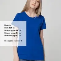 Футболка женская T-bolka Lady ярко-синяя, размер XXL