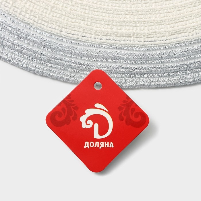 Салфетка сервировочная на стол Доляна «Лана», d=38 см, цвет белый Салфетка сервировочная на стол Доляна «Лана», d=38 см, цвет белый