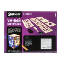 Электронный конструктор &laquo;Умный светильник&raquo;, 15 элементов