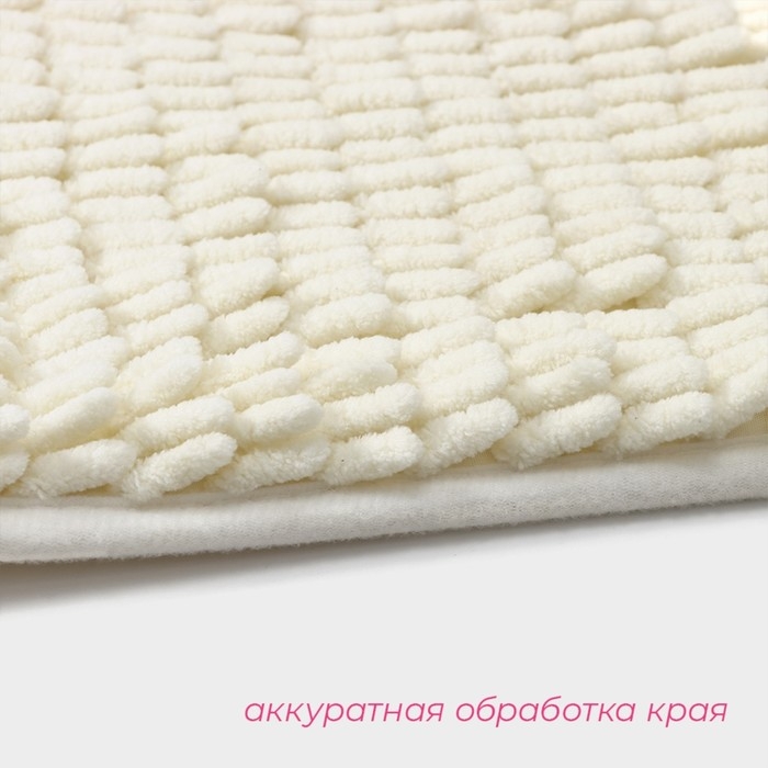 Коврик для дома Доляна «Букли длинные», 50×80 см, цвет молочный Коврик для дома Доляна «Букли длинные», 50×80 см, цвет молочный