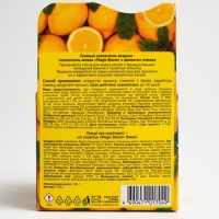 Освежитель воздуха Magic Boom, гелевый "Лимон" 100 г Освежитель воздуха Magic Boom, гелевый "Лимон" 100 г