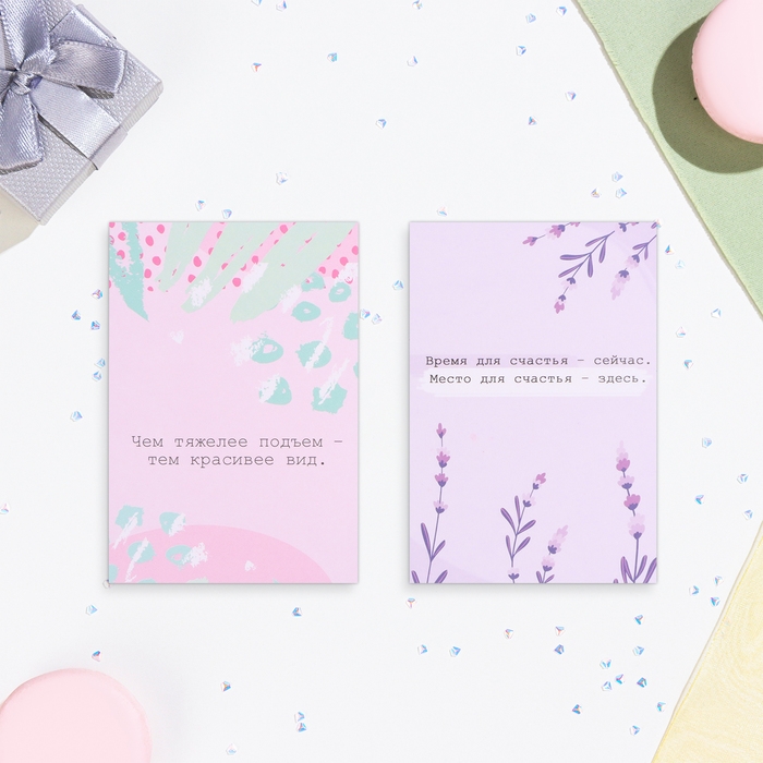 Набор мини - открыток Набор мини - открыток "Универсальные" 20 шт, 10,5 х 7,5 см