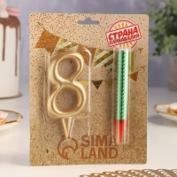 Набор Свеча для торта цифра 8 Гигант, золотая, с фонтаном, 9,5 см Набор Свеча для торта цифра 8 Гигант, золотая, с фонтаном, 9,5 см