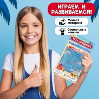 Игра-бродилка «Морской бой» Игра-бродилка «Морской бой»