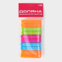 Зажимы для пакетов Доляна, 7,5 см, 10 шт, цвет МИКС