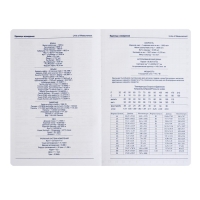 Ежедневник недатированный BOSS А5, 140 листов в клетку, с ручкой, обложка ПВХ, МИКС