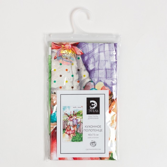 Полотенце пасхальное Этель &laquo;Любви и тепла&raquo; 40х73 см, 100% хл, саржа 190 гр/м2