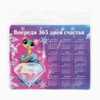 Новогодний магнит Календарь 2025 с блоком «Новый год: Впереди 365 дней счастья», 15 х 12 см, новогодняя серия Новогодний магнит Календарь 2025 с блоком «Новый год: Впереди 365 дней счастья», 15 х 12 см, новогодняя серия