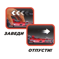 Конструктор с инерционным механизмом &laquo;Гонка&raquo;, 204 детали