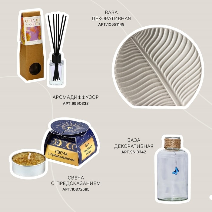 Диффузор ароматический палочки, ароматизатор для дома «Аромадиффузор: Аромат гармонии», аромат мята, 100 мл. Диффузор ароматический палочки, ароматизатор для дома «Аромадиффузор: Аромат гармонии», аромат мята, 100 мл.