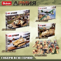 Конструктор Армия ВОВ &laquo;Немецкий истребитель Messerschmitt Me.262&raquo;, 338 деталей