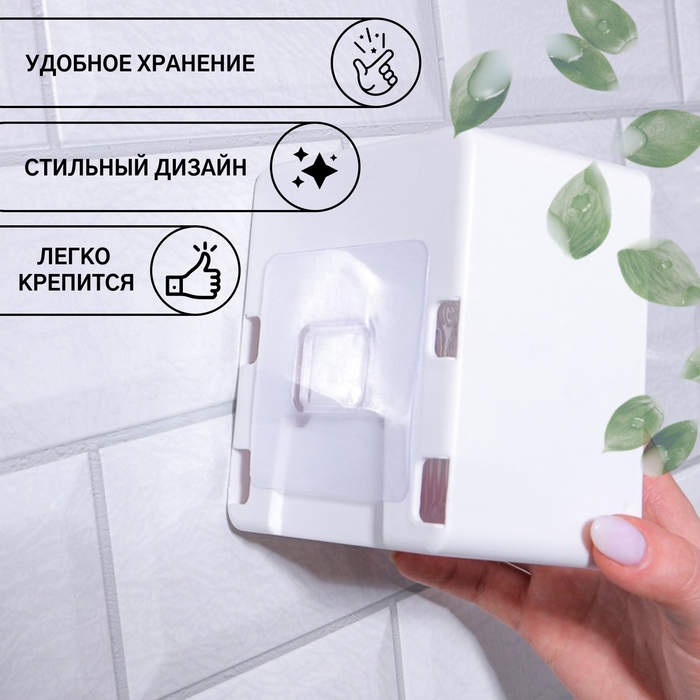 Органайзер для хранения, подвесной, 2 секции, 9,2 &times; 7 &times; 10,7 см, цвет МИКС