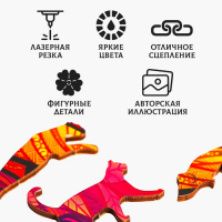 Пазл деревянный фигурный &laquo;Таинственная кошка&raquo;, 59 элементов