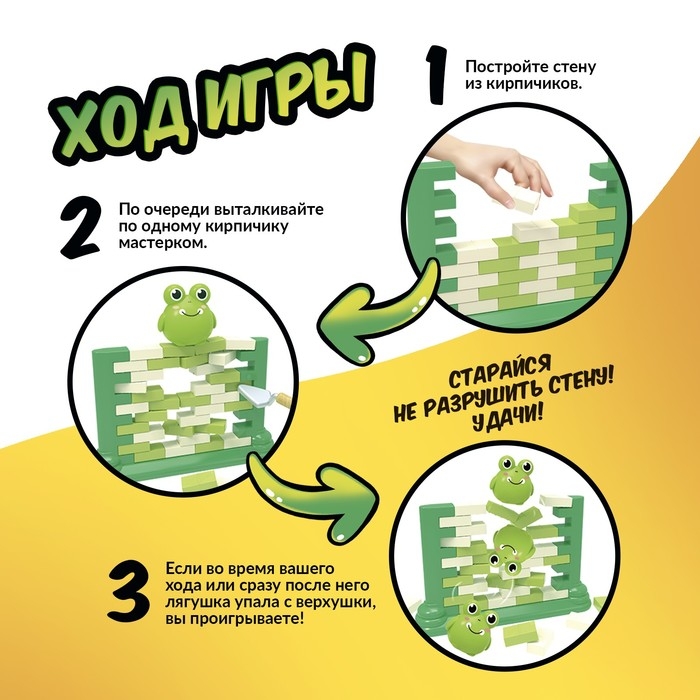 Настольная игра &laquo;Большой квак!&raquo;, 2 игрока, 3+