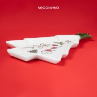 Тарелка новогодняя Доляна Sweey Treats, 37,5&times;28&times;2,5 см, керамика, цвет белый