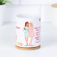 Кружка сублимация "Любимой подруге" дорогая подруга моя, c нанесением Кружка сублимация "Любимой подруге" дорогая подруга моя, c нанесением