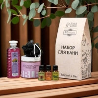 Подарочный набор "6 в 1" Шампунь, густое мыло, эфирное масло 3 шт по 17 мл, мочалка черная Подарочный набор "6 в 1" Шампунь, густое мыло, эфирное масло 3 шт по 17 мл, мочалка черная