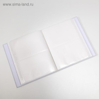 Фотоальбом на 200 фото 10х15 см "Зверята-шпионы" 22,5х18х5 см Фотоальбом на 200 фото 10х15 см "Зверята-шпионы" 22,5х18х5 см