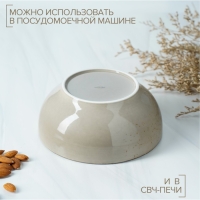 Салатник фарфоровый Magistro «Церера», 1,1 л, 18,5×7,5 см, цвет коричневый Салатник фарфоровый Magistro «Церера», 1,1 л, 18,5×7,5 см, цвет коричневый