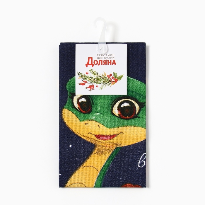 Новый год. Символ года. Змея. Полотенце Доляна "Встречайте новый год вкусно" 28х46 см, 100% хл, рогожка 164 г/м2