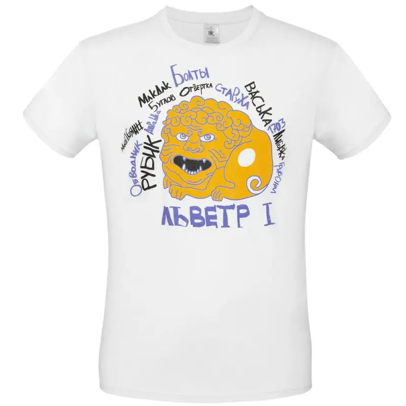 Футболка &laquo;Гидонисты&raquo;, белая, размер S